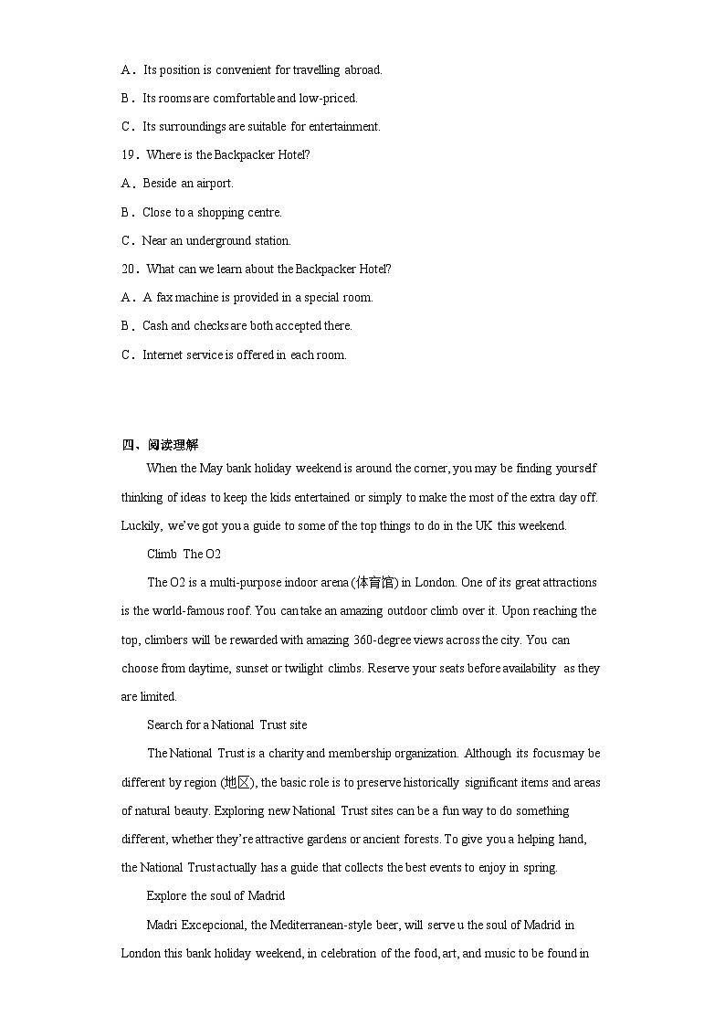 2023届辽宁省农村重点高中协作校高三第三次模拟考试英语试题（含答案）03