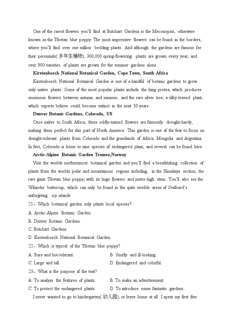 山东省招远第一中学2022-2023学年高一下学期期中考试英语试卷（含答案）第3页