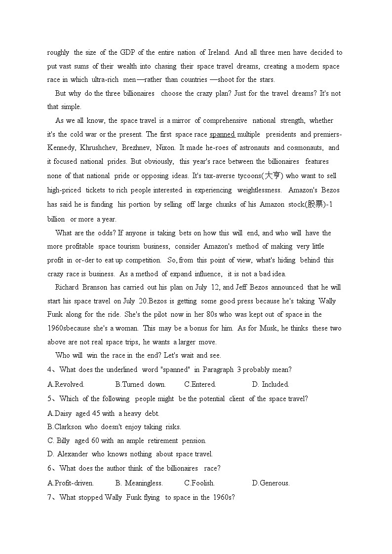 山东省鄄城县第一中学2022-2023学年高二下学期4月月考英语试卷（含答案）第2页