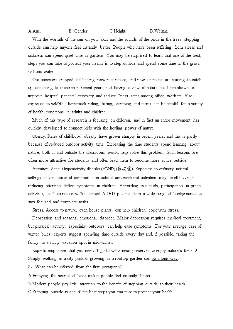 山东省鄄城县第一中学2022-2023学年高二下学期4月月考英语试卷（含答案）第3页