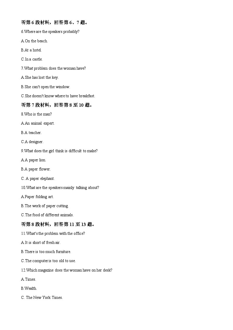 湖南省郴州市2023届高三英语适应性模拟考试（三模）试题（Word版附解析）02