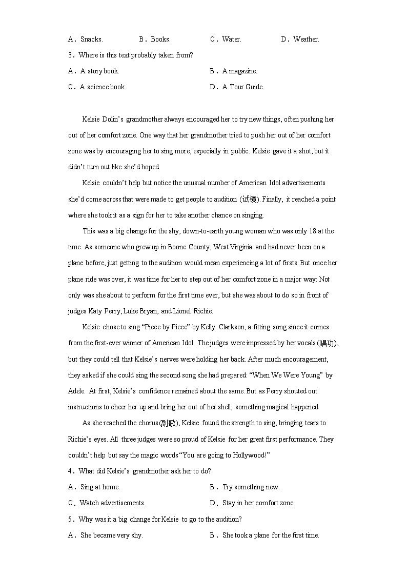 2023届河北省高三适应性考试英语试题（含答案）02