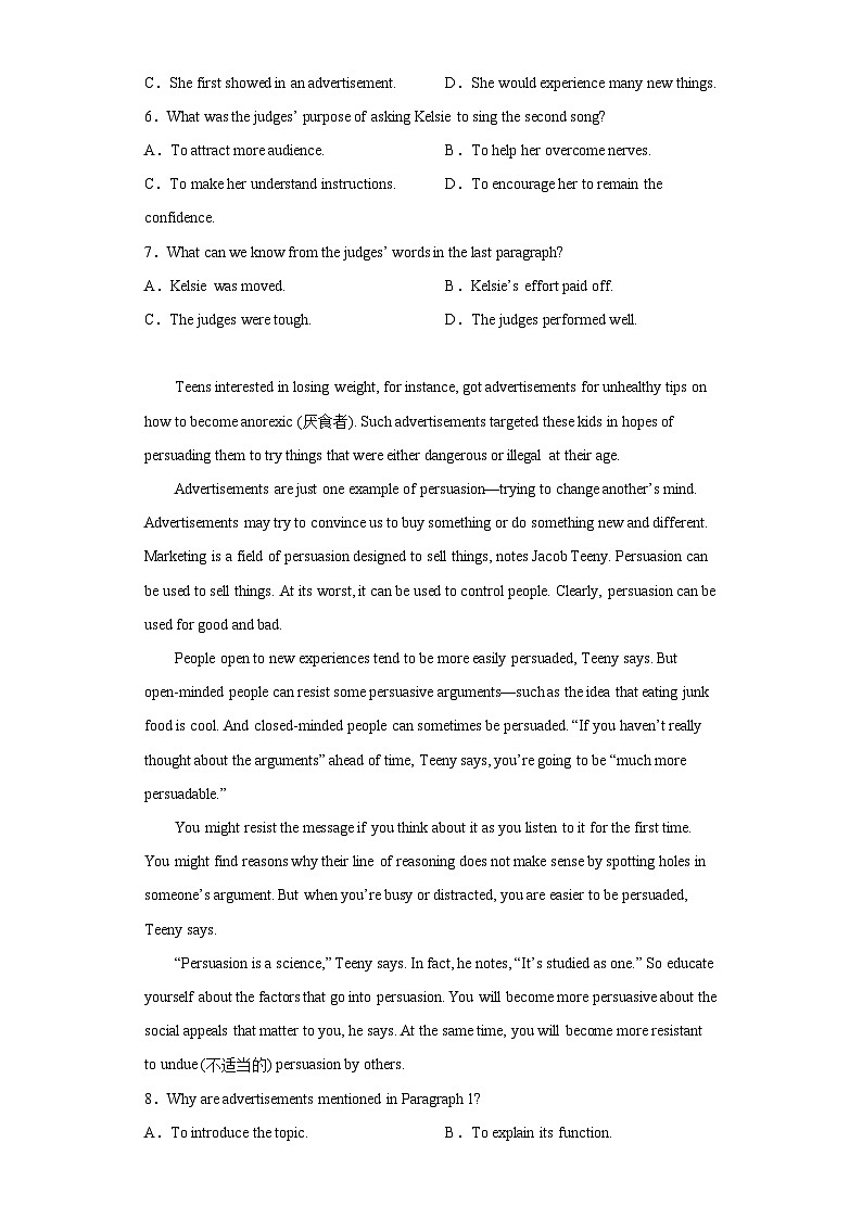 2023届河北省高三适应性考试英语试题（含答案）03