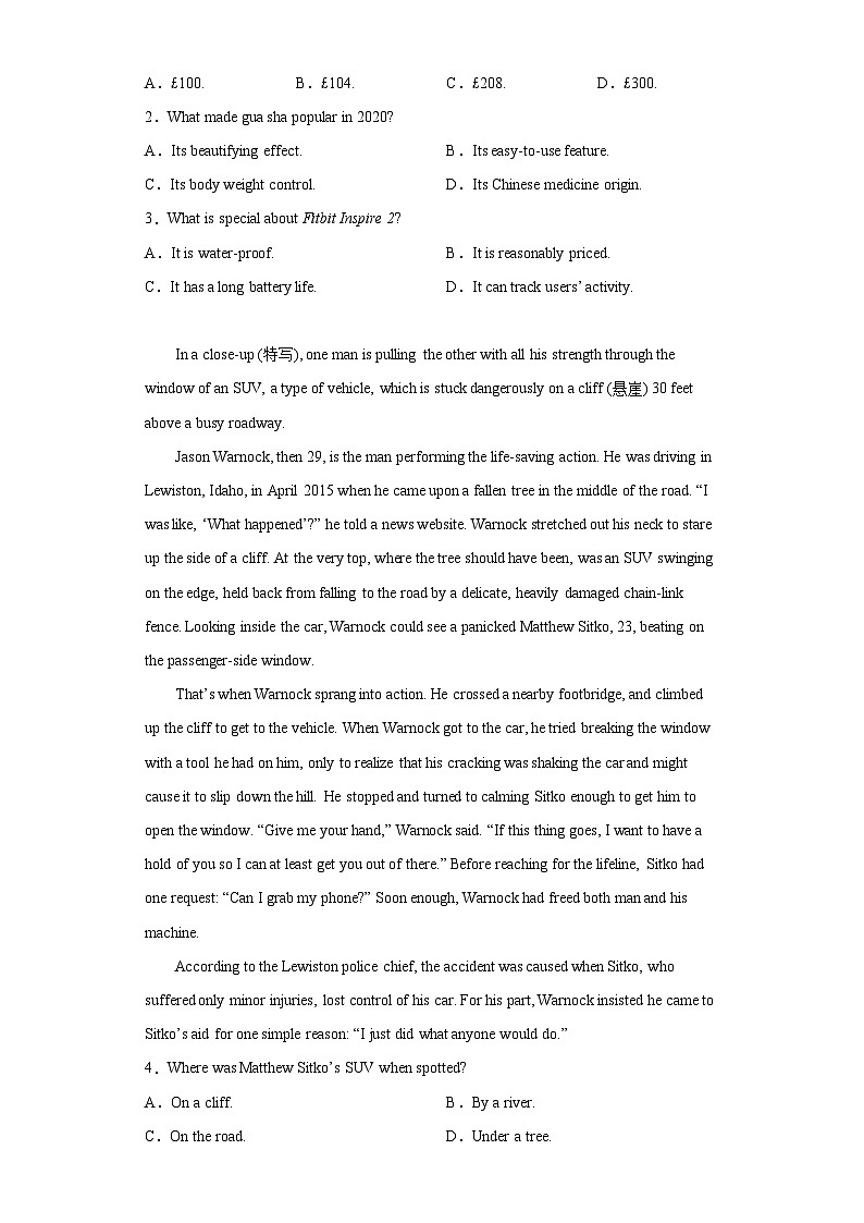 2023届河北省邯郸市高考三模（保温卷）英语试题（含答案）02