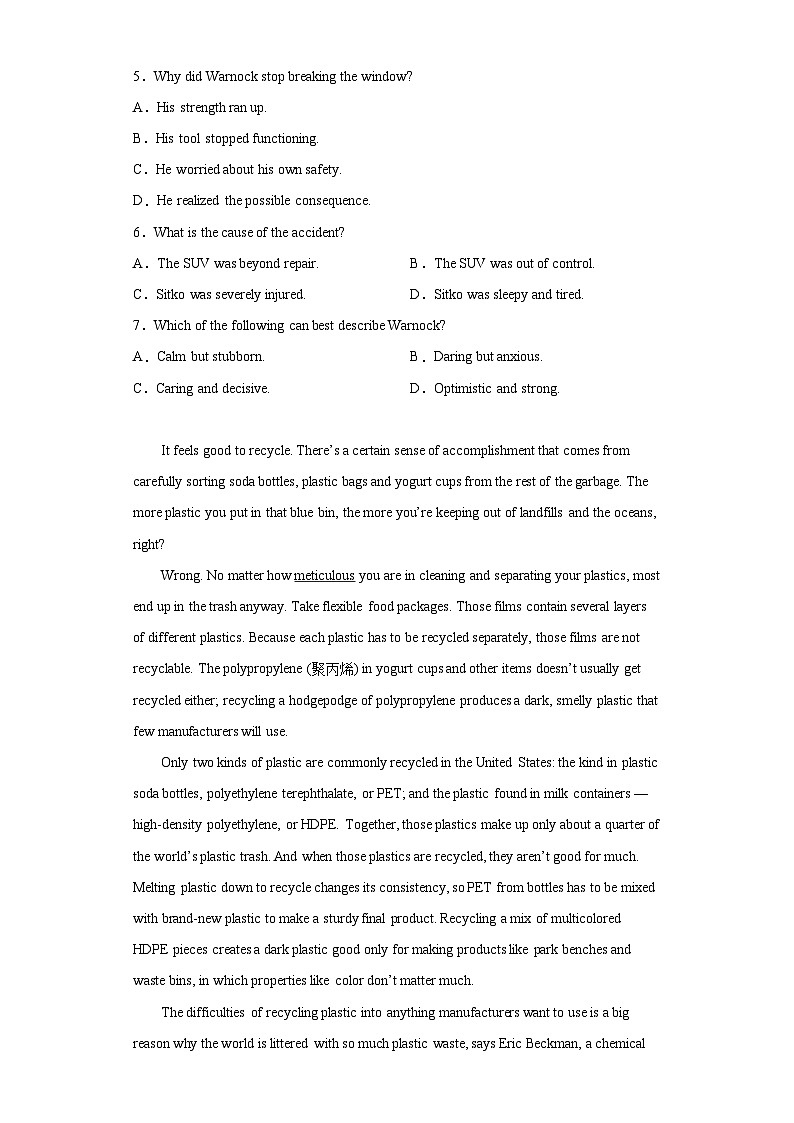 2023届河北省邯郸市高考三模（保温卷）英语试题（含答案）03
