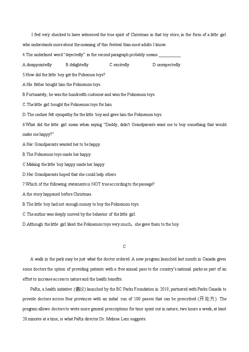 预热卷02（解析版）-2023新高考英语全国卷考前预热卷第3页