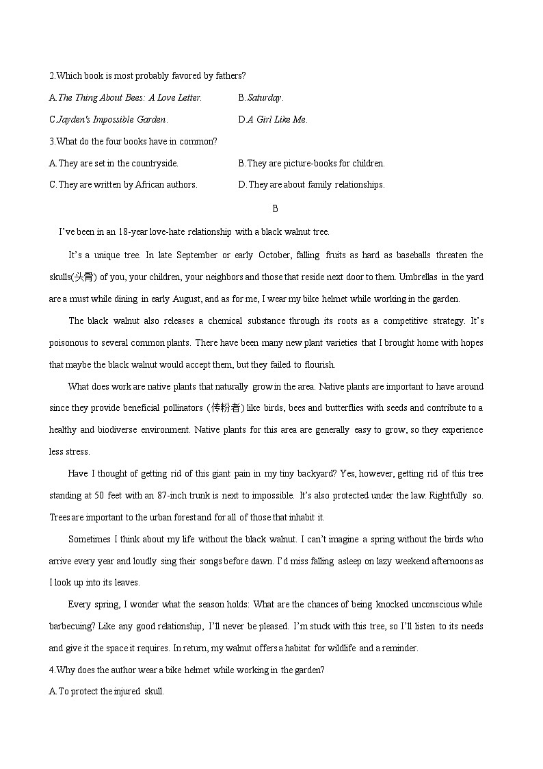 预热卷04（解析版）-2023新高考英语全国卷考前预热卷第2页