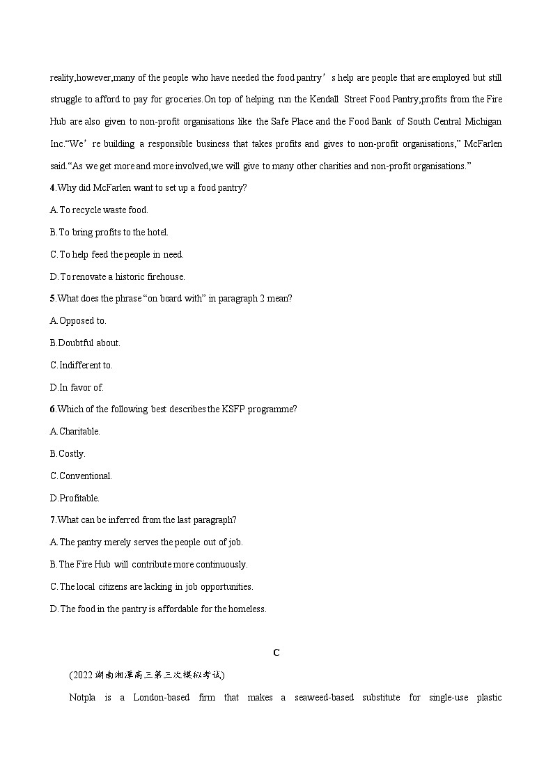 预热卷06（解析版）-2023新高考英语全国卷考前预热卷第3页