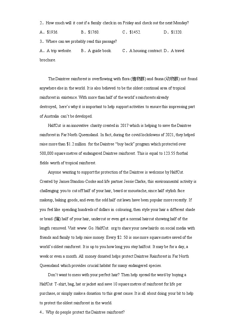 2023届湖北省武汉市武昌区高三5月质量检测英语试题（含解析）02