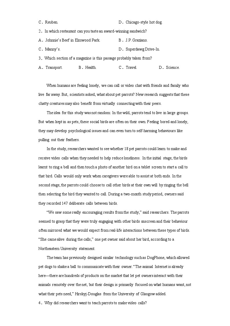 2023届江苏省扬州市高三考前调研测试英语试题（无答案）02