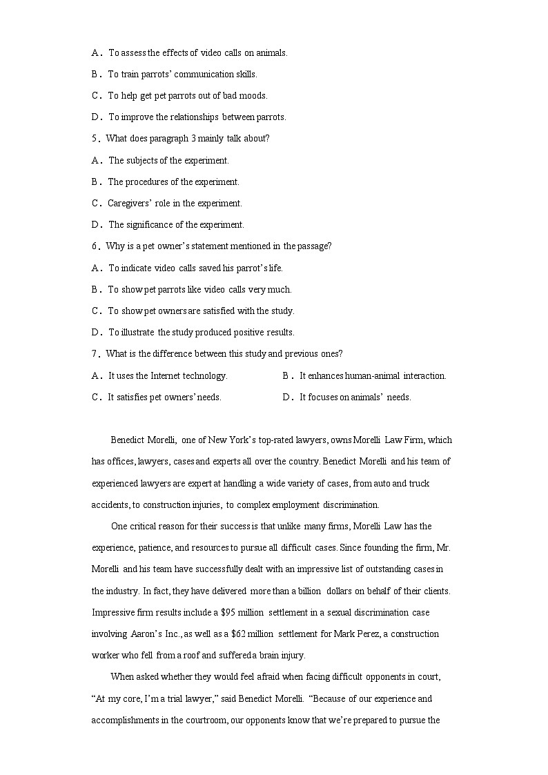 2023届江苏省扬州市高三考前调研测试英语试题（无答案）03