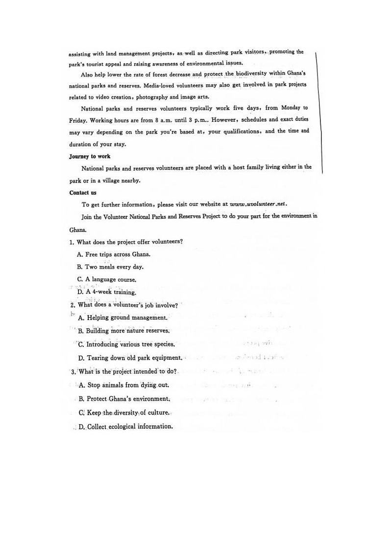 2023届山东省济南市高三下学期三模英语试题及答案第2页