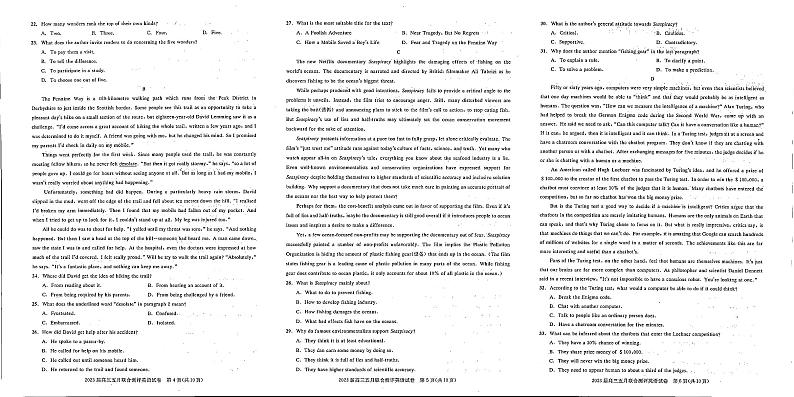 湖北省圆创教育2023届高三5月联合测评-2023年五月高三联考-英语02