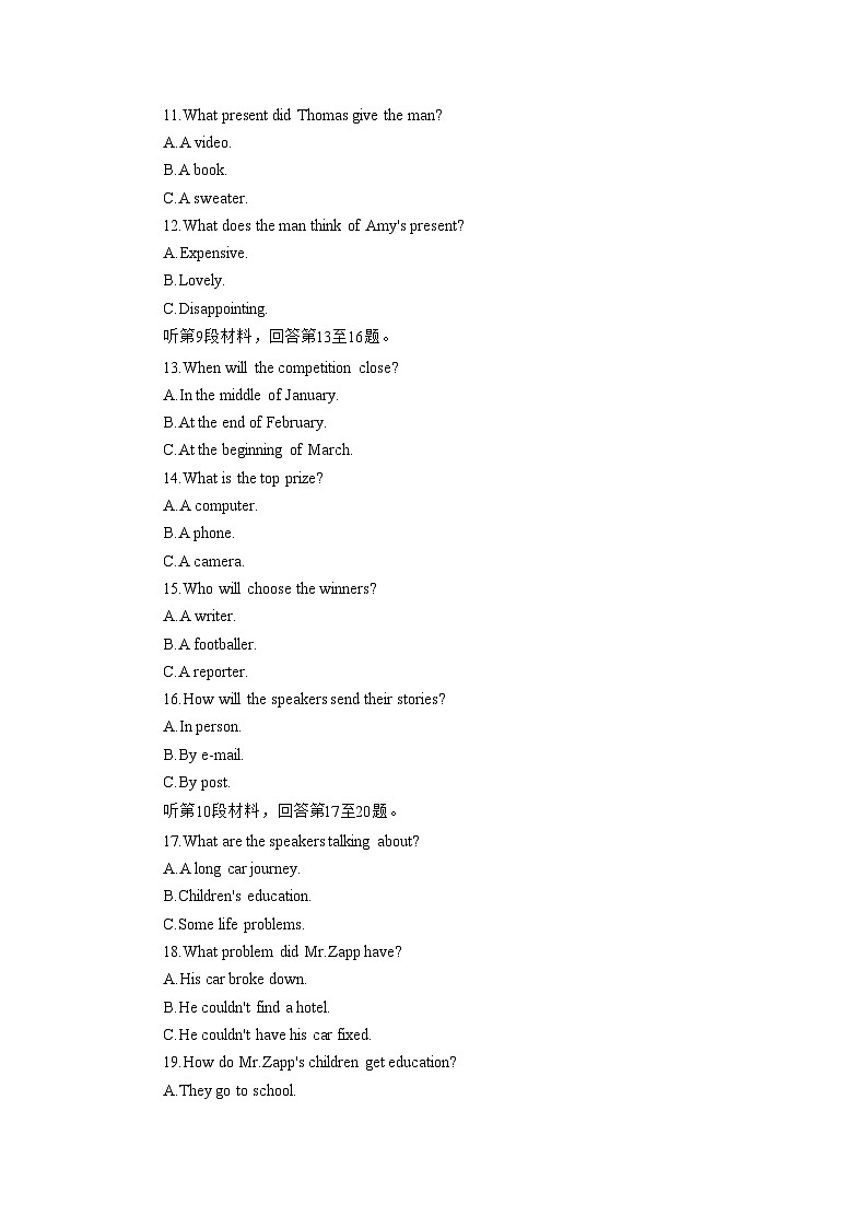 浙江省金丽衢十二校2022-2023学年高三英语下学期二模试题（Word版附答案）03
