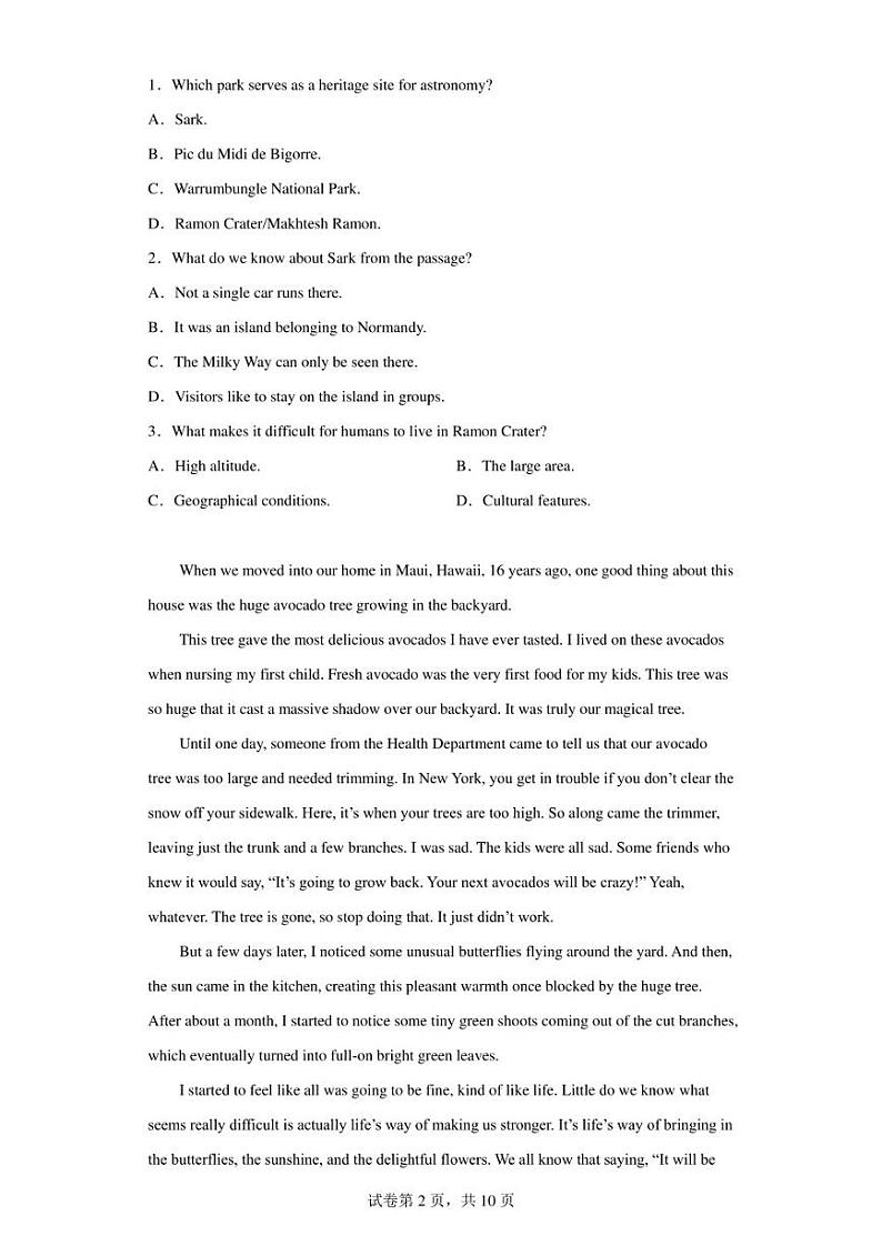 广东省揭阳市普宁市2022-2023学年高二上学期2月期末英语试题02