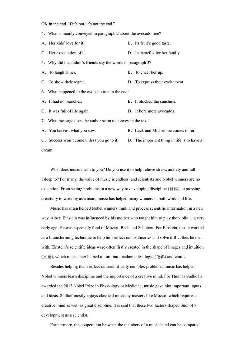 广东省揭阳市普宁市2022-2023学年高二上学期2月期末英语试题03