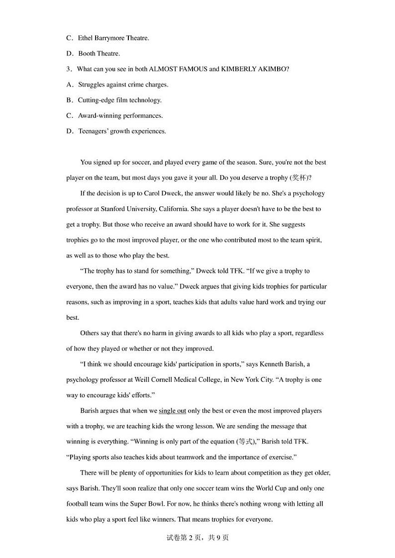 广东省肇庆市封开县广信中学等多校2022-2023学年高一下学期期中联考英语试题第2页