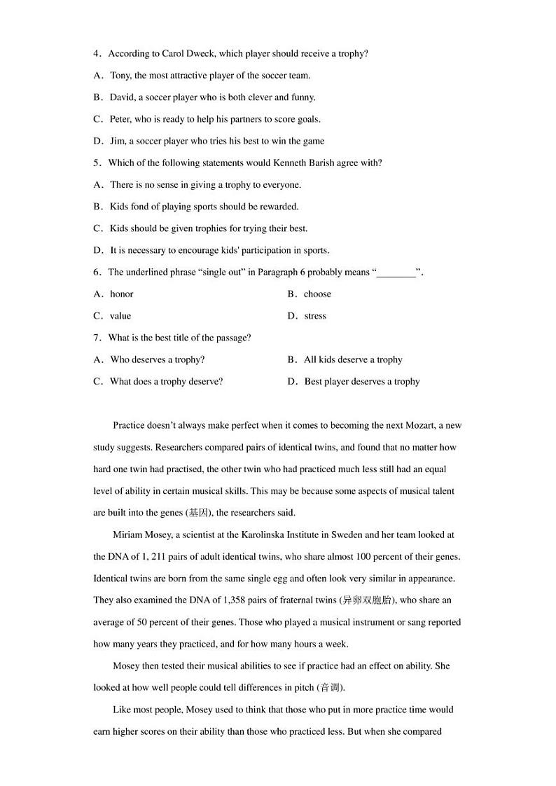 广东省肇庆市封开县广信中学等多校2022-2023学年高一下学期期中联考英语试题第3页