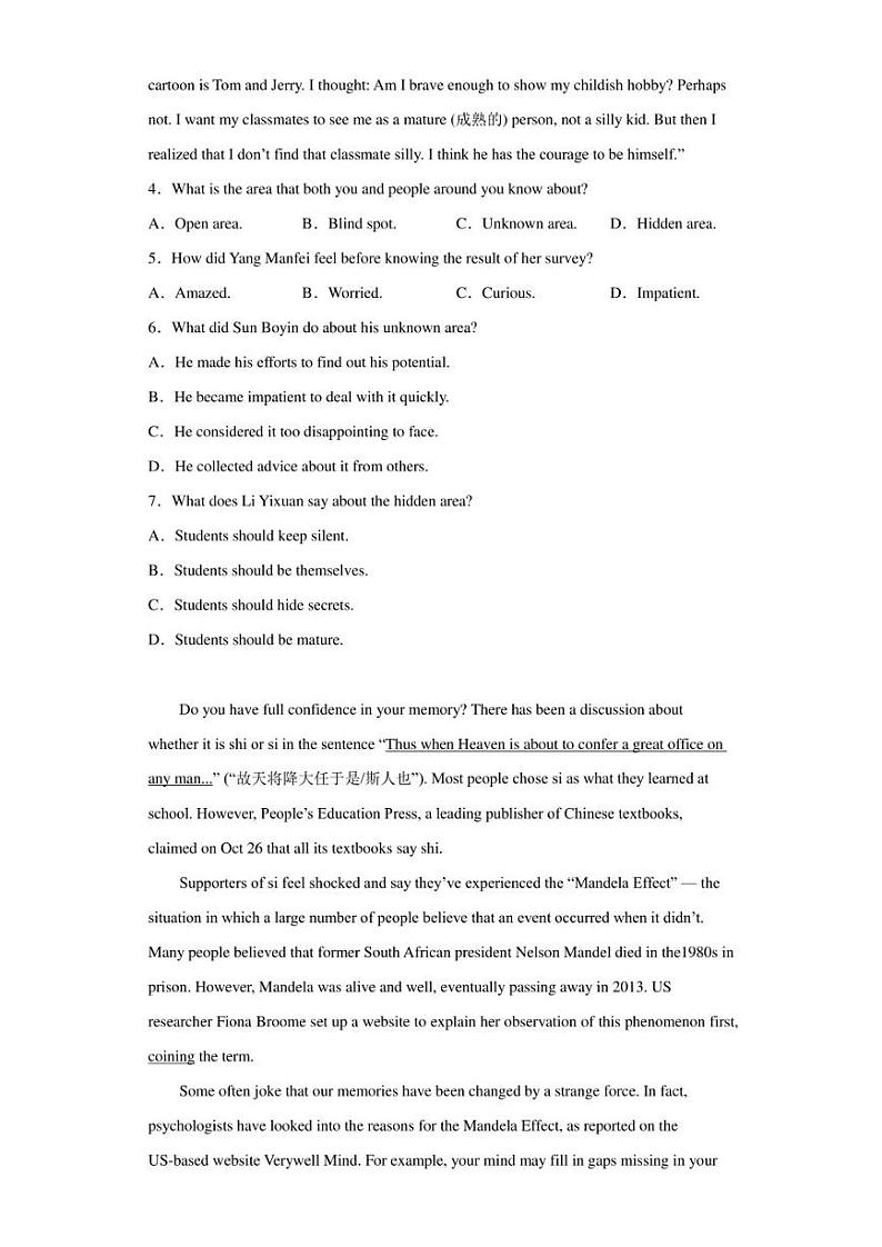 四川省德阳市高中2022-2023学年高一上学期期末考试英语试题03