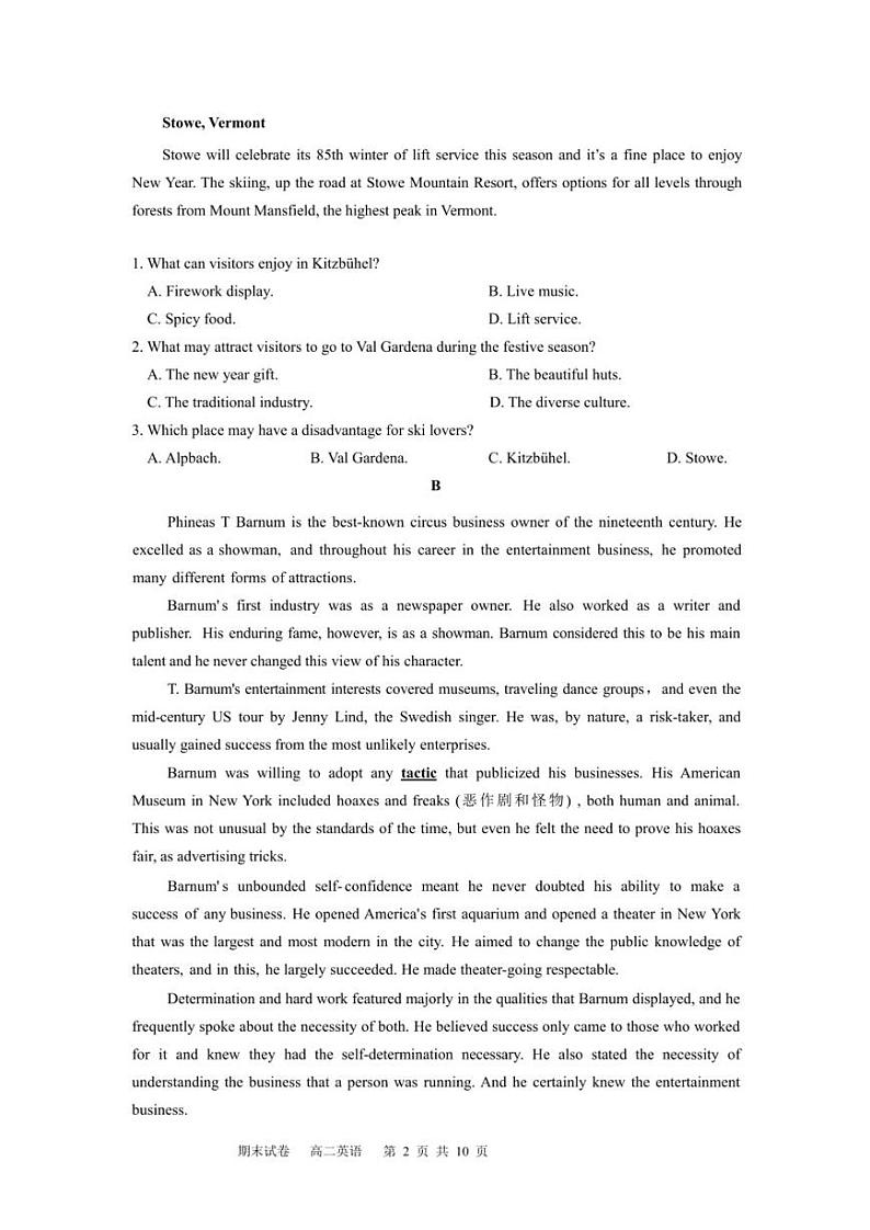 广东省广州市白云中学2022-2023学年高二上学期期末英语试题02