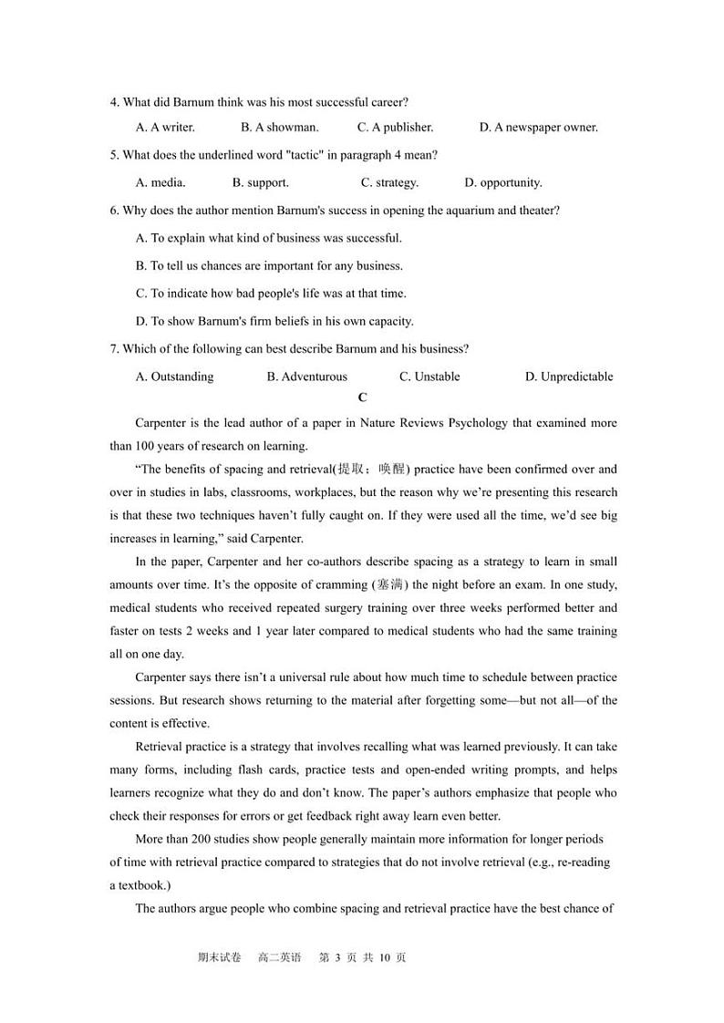 广东省广州市白云中学2022-2023学年高二上学期期末英语试题03