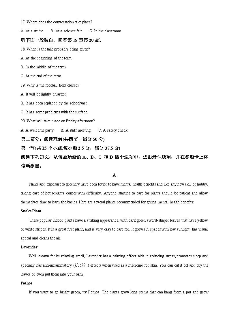 2023届浙江省绍兴市稽阳联谊学校高三下学期4月联考英语试题  Word版含解析03