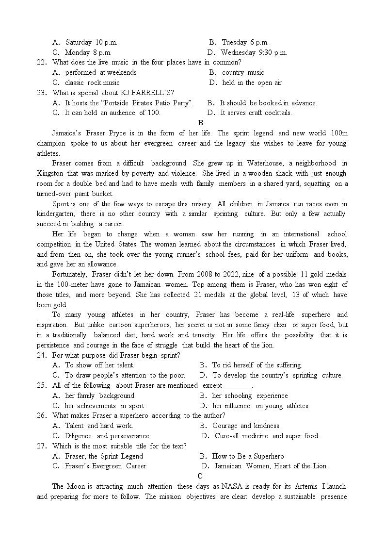 重庆市三峡名校联盟2022-2023学年高二英语下学期联考试题（Word版附答案）03