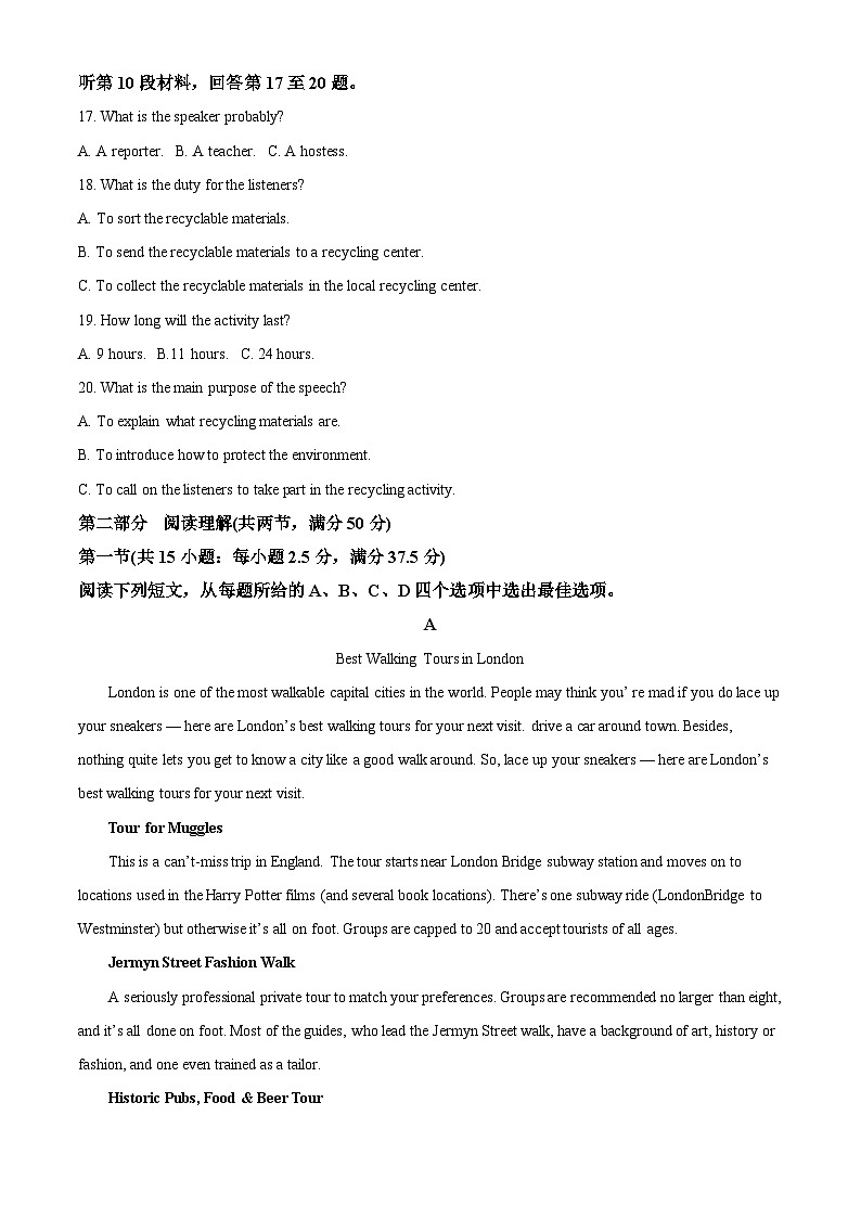 浙江省温州十校联合体2022-2023学年高一英语下学期期中联考试题（Word版附解析）03