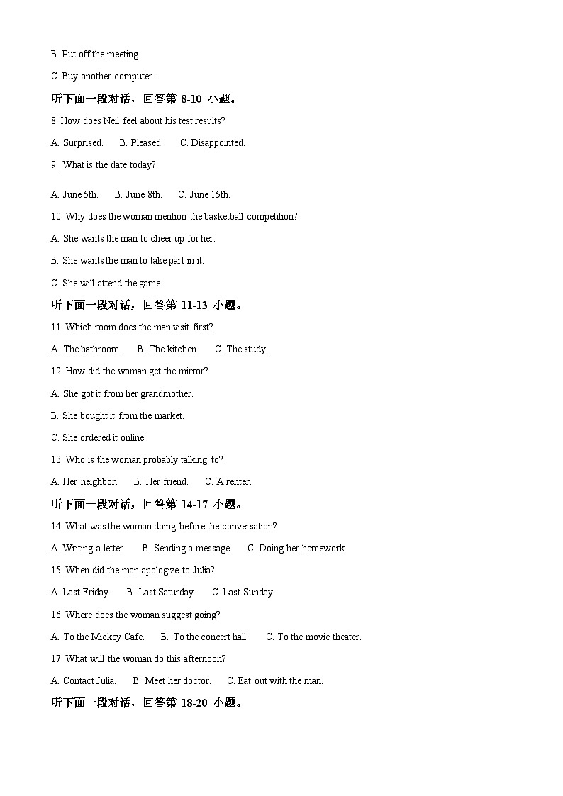浙江省台州市山海协作体2022-2023学年高一英语下学期4月期中联考试题（Word版附解析）02