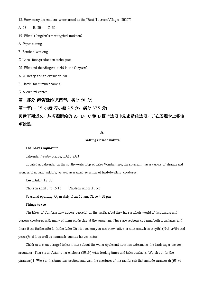 浙江省台州市山海协作体2022-2023学年高一英语下学期4月期中联考试题（Word版附解析）03