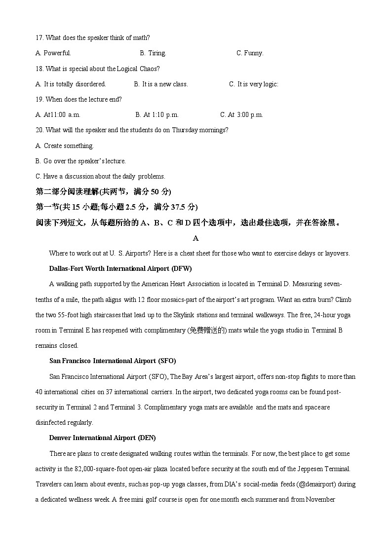 浙江省温州环大罗山联盟2022-2023学年高二英语下学期期中联考试题（Word版附解析）03