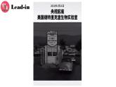Unit 4 Extended reading知识点课件-高中英语牛津译林版（2020）必修第三册