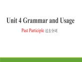 Unit 4 Grammar and usage 课件-高中英语牛津译林版（2020）必修第三册