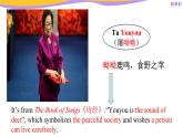 Unit 1 Reading and Thinking 課件-高中英語人教版（2019）選擇性必修第一冊