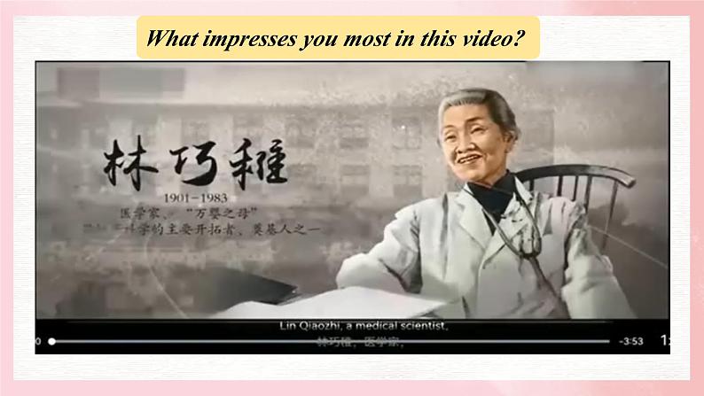 Unit 2 Morals and Virtues Reading and Thinking 课件 高中英语人教版（2019）必修第三册05