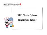 Unit 3 Diverse Cultures Listening and Talking 课件-高中英语人教版（2019）必修第三册