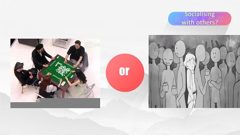 Unit 3 Lesson 2 Special Occasions 课件-高中英语北师大版（2019）必修第一册07