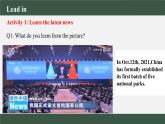 Unit 3 Reading and Thinking 課件-高中英語人教版（2019）選擇性必修第一冊