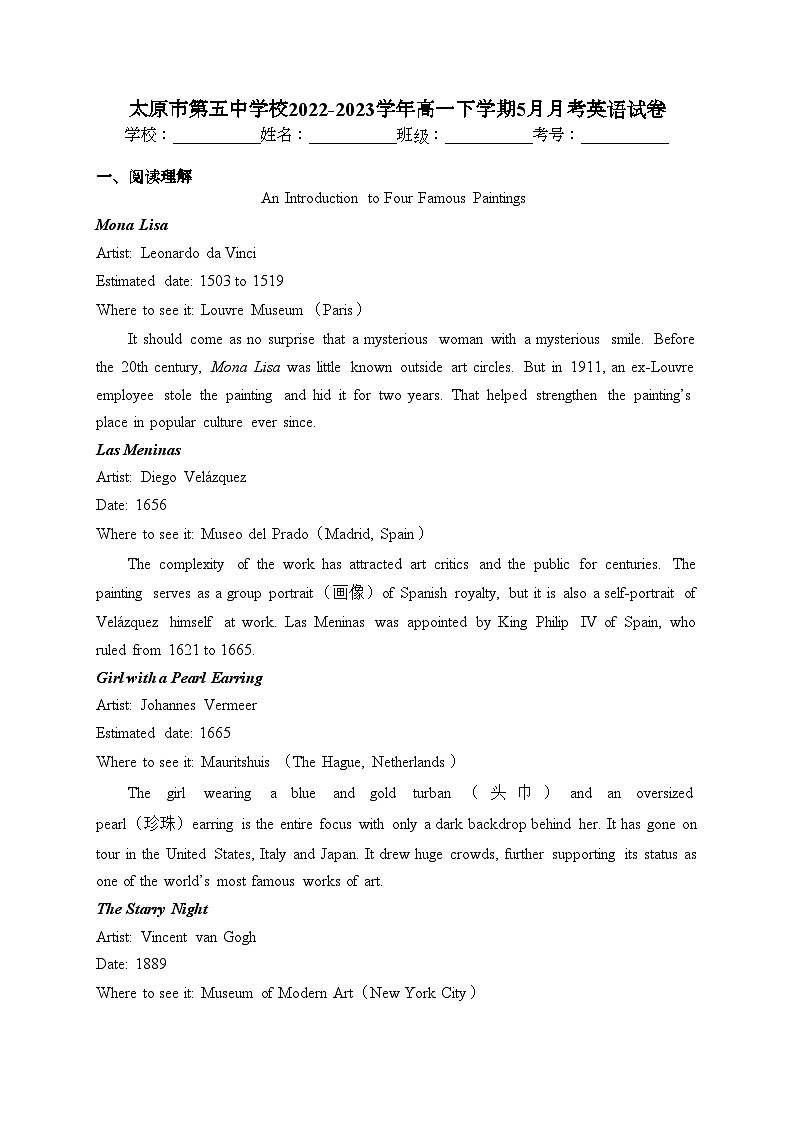 太原市第五中学校2022-2023学年高一下学期5月月考英语试卷（含答案）01