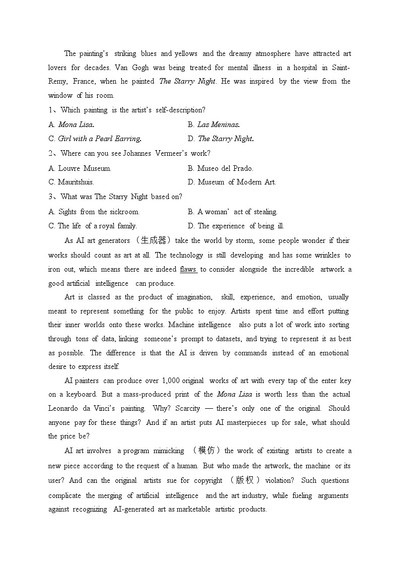 太原市第五中学校2022-2023学年高一下学期5月月考英语试卷（含答案）02