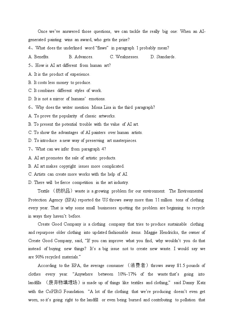 太原市第五中学校2022-2023学年高一下学期5月月考英语试卷（含答案）03