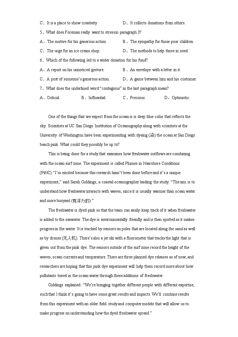 2023届山西省三重教育高三下学期5月联考英语试题（含答案）第3页