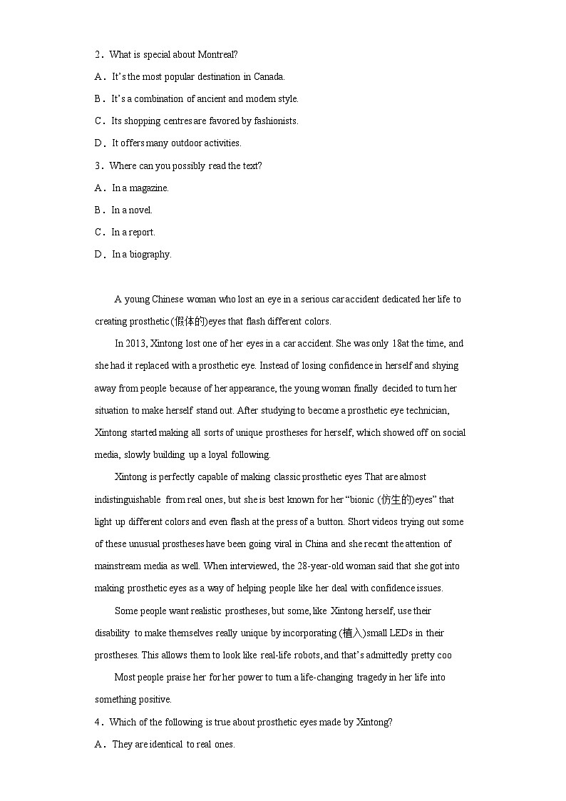 2023届四川省大数据精准教学联盟高三第二次统一监测英语试题（含答案）第2页