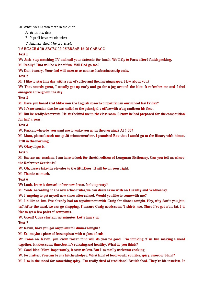 2023年高考英语全真模拟终极冲刺卷（新高考卷） 05 解析版第3页