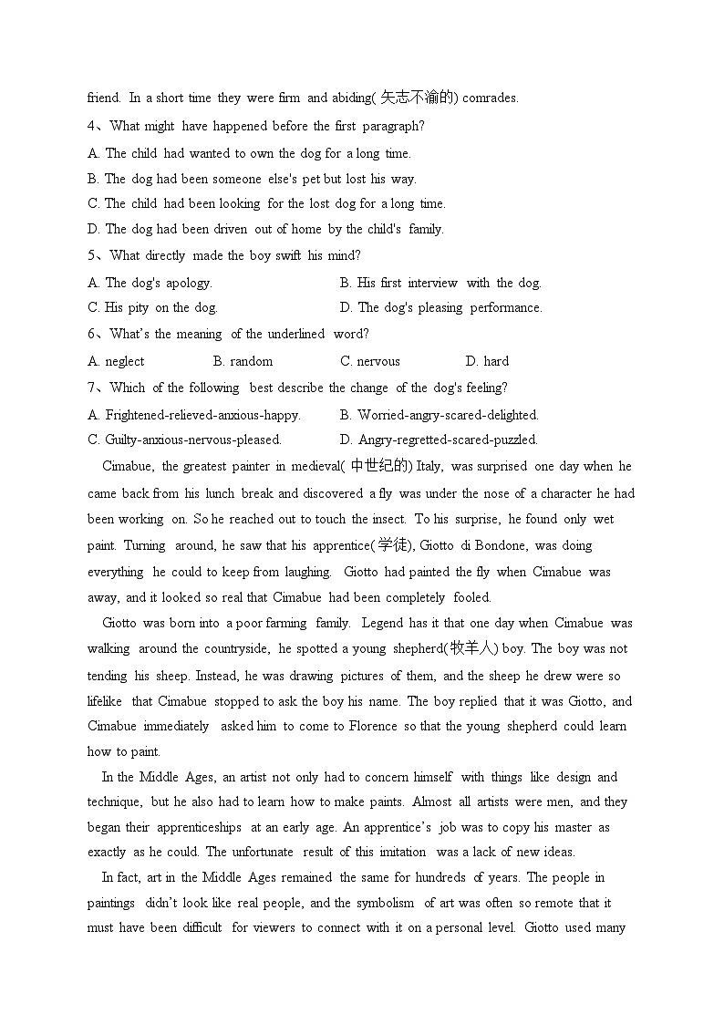 辽宁省瓦房店市2022-2023学年高三下学期期初考试英语试卷（含答案）第3页