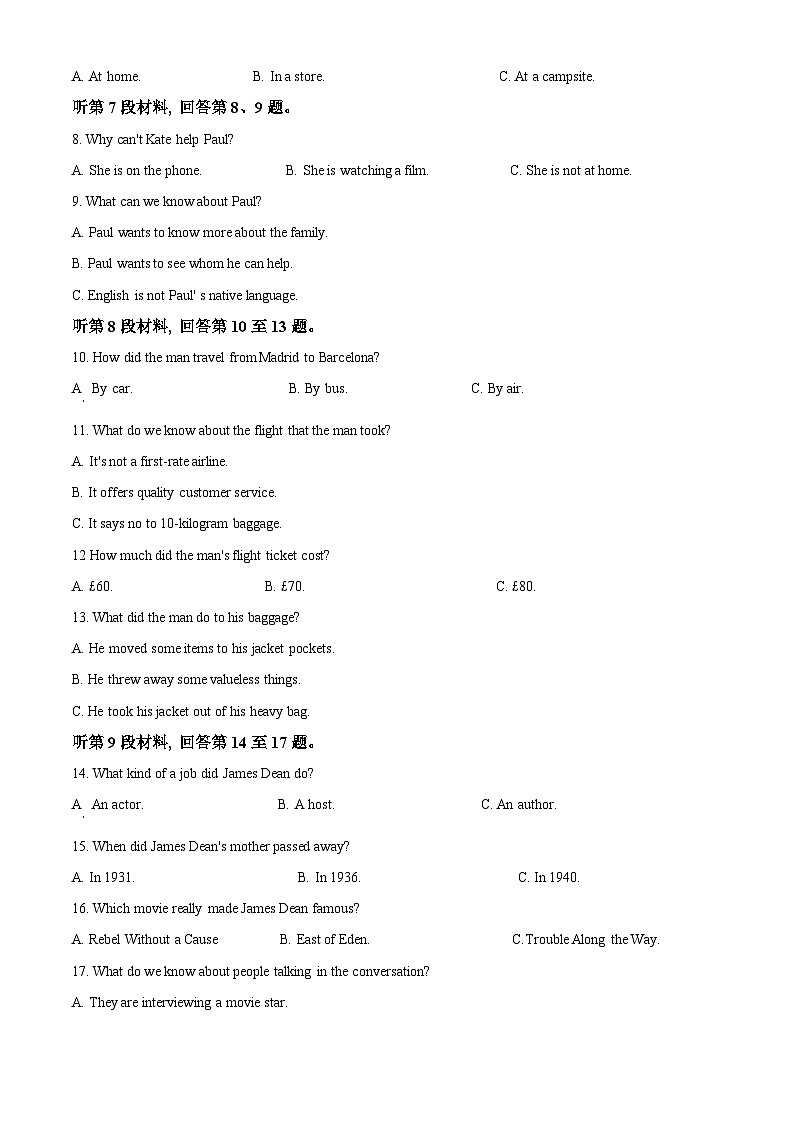 湖北省宜昌市葛洲坝中学2022-2023学年高二英语下学期5月月考试题 （Word版附解析）第2页