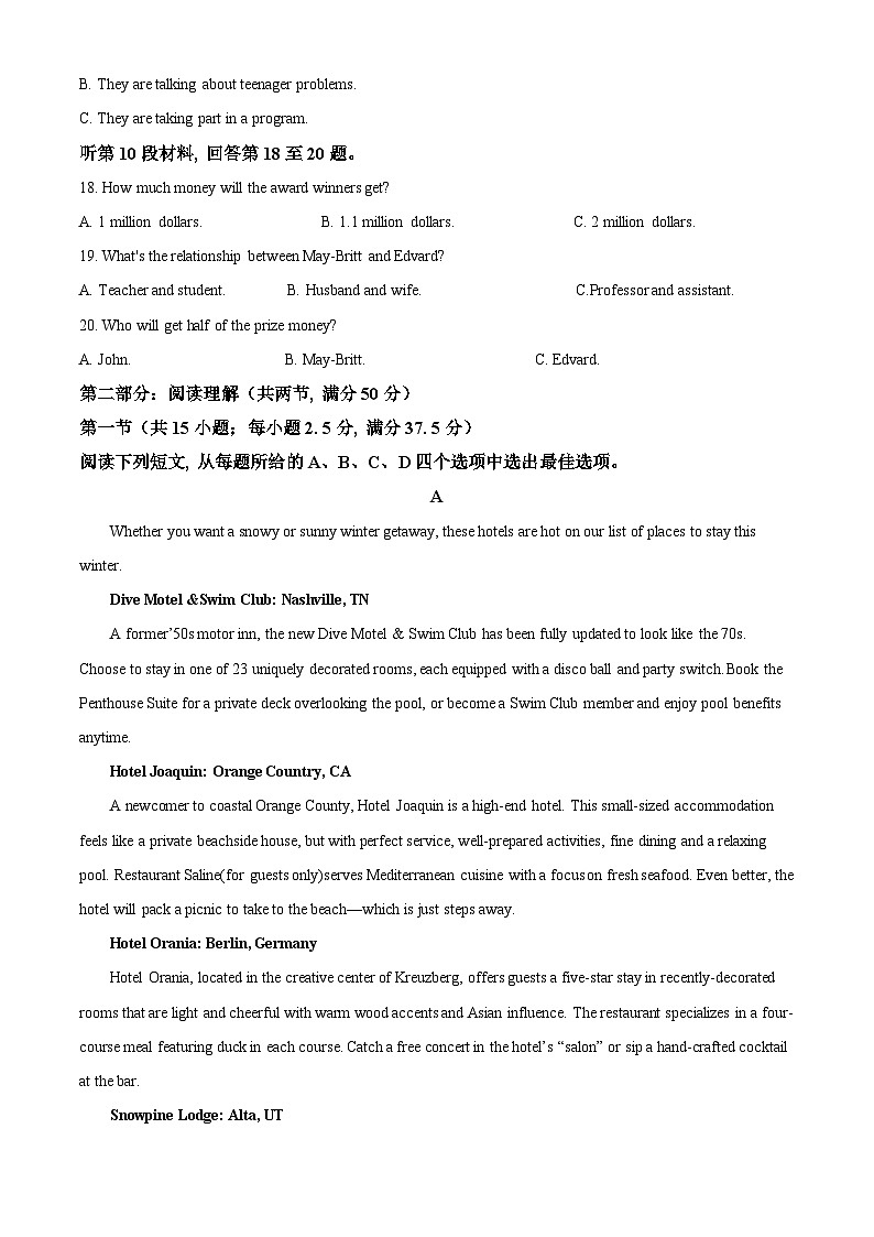 湖北省宜昌市葛洲坝中学2022-2023学年高二英语下学期5月月考试题 （Word版附解析）第3页
