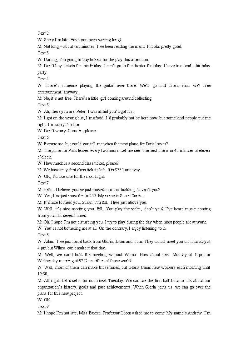 2023葫芦岛英语二模答案第2页