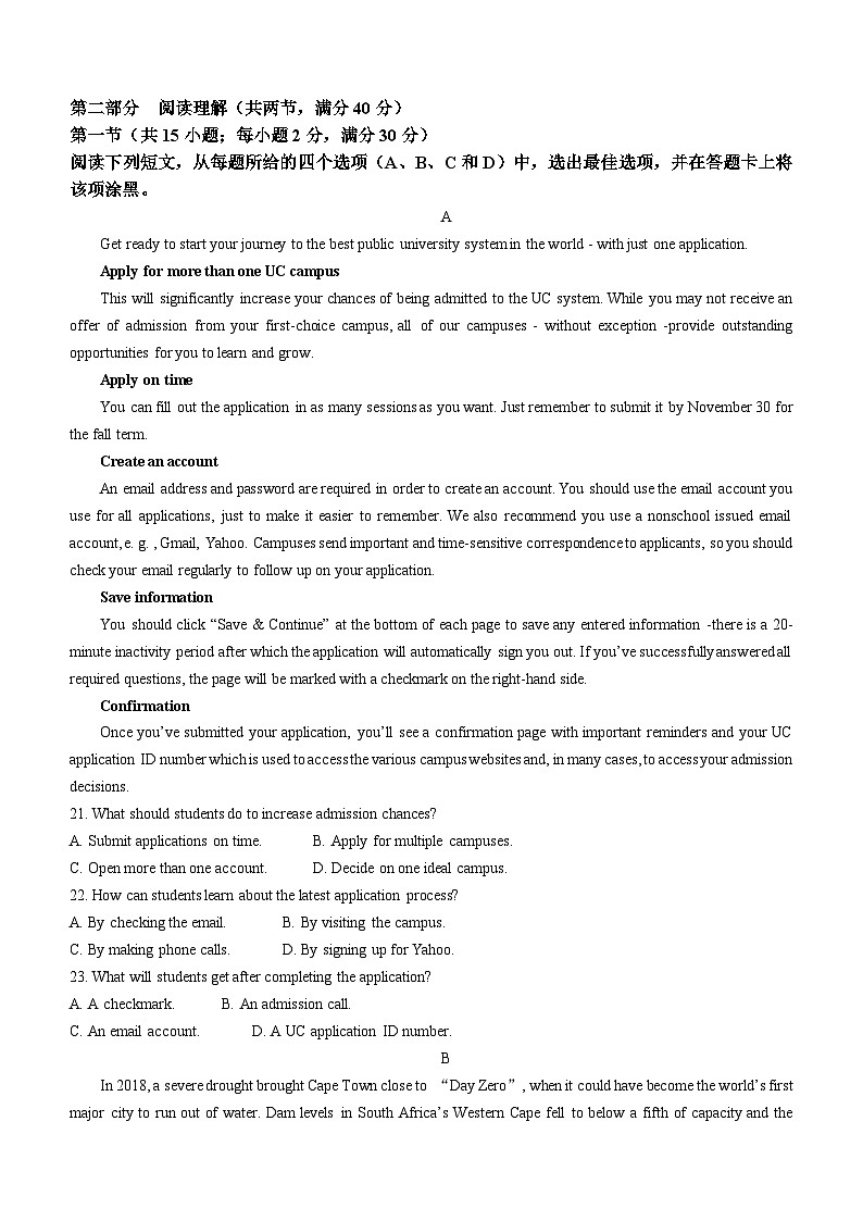 四川省成都市第七中2022-2023学年学高三英语下学期4月检测试题 （Word版附解析）第3页