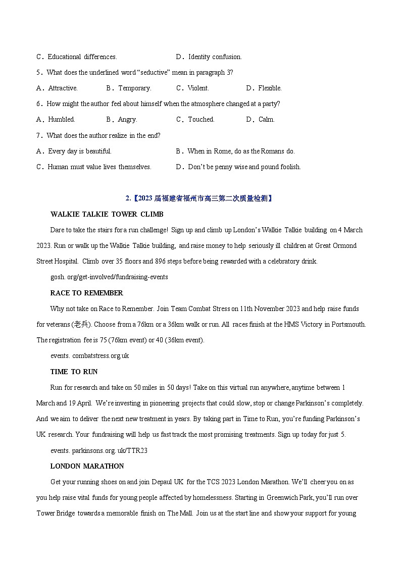 专题01  阅读理解 （应用文+记叙文）2023年高考英语二模试题分项汇编（新高考八省专用）03